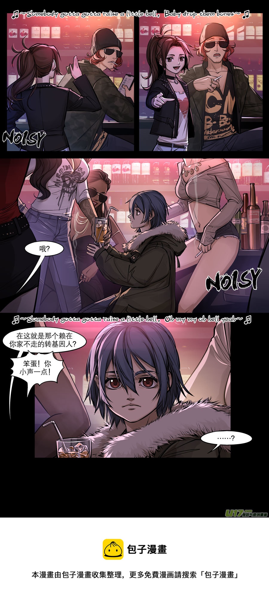 2036.1.23 PM 03:23-第53话