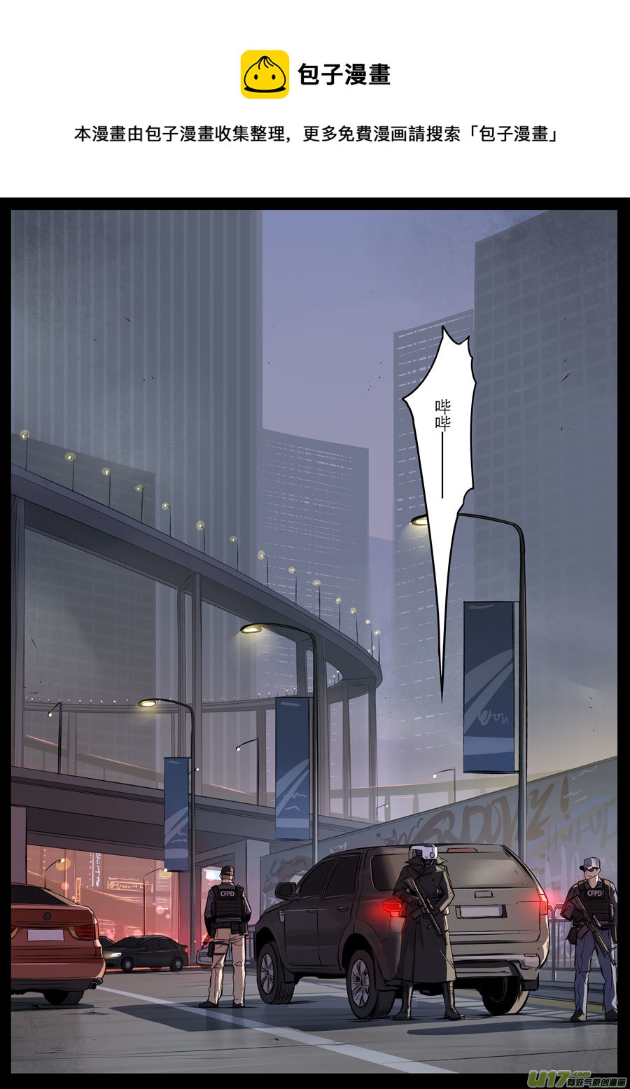 2036.1.23 PM 04:12-第55话