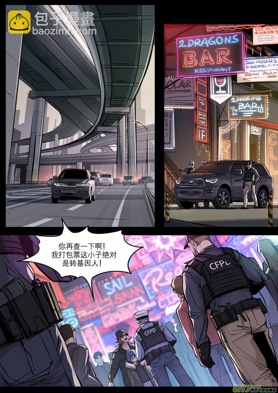 2036.1.23 PM 04:12-第55话