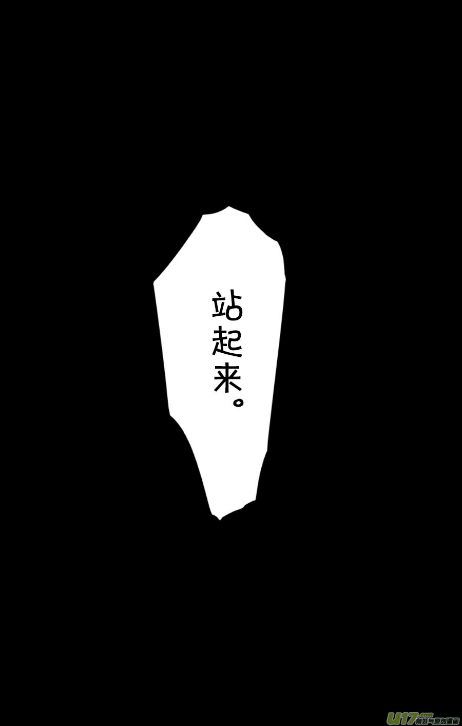 NO.14（全彩） - 2036.1.23 PM 06：23 - 1