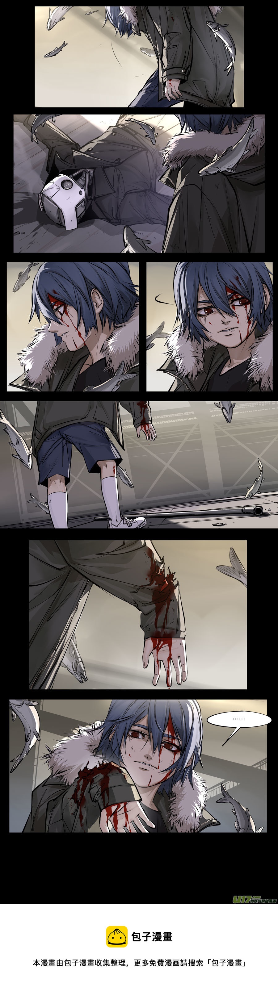 2036.1.23 PM 06：23-第57话