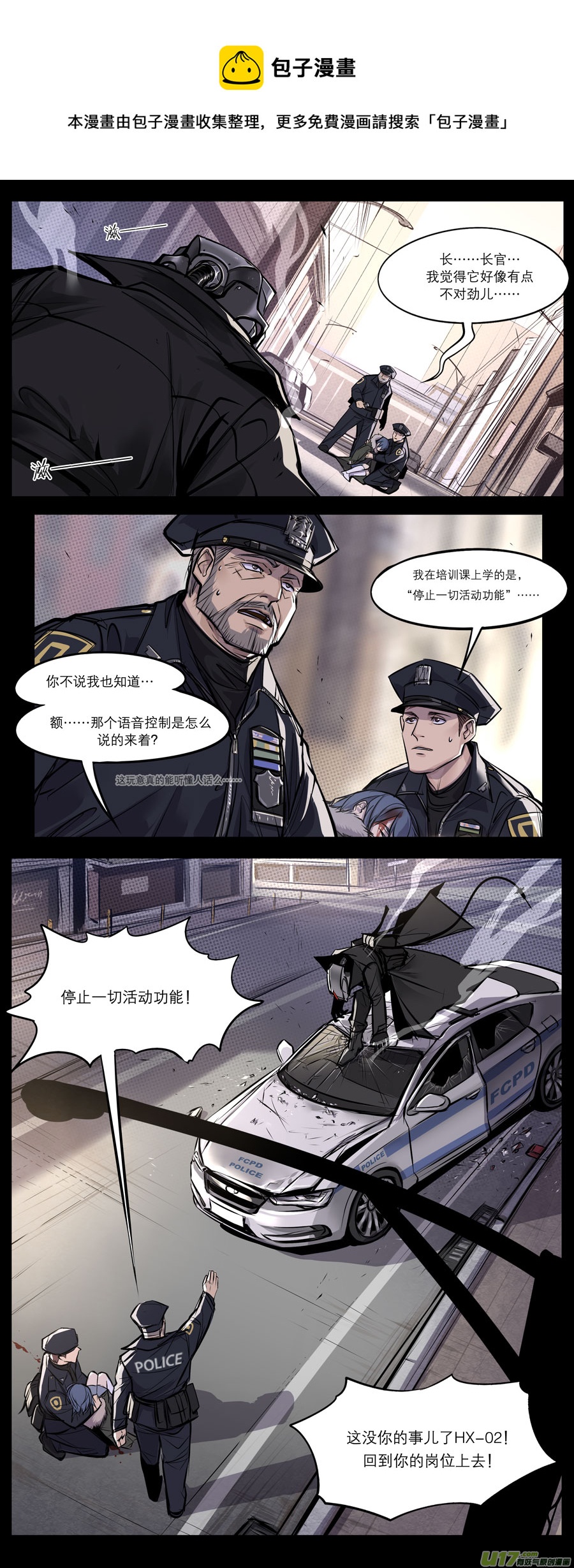 2036.1.23 PM 07：51-第61话