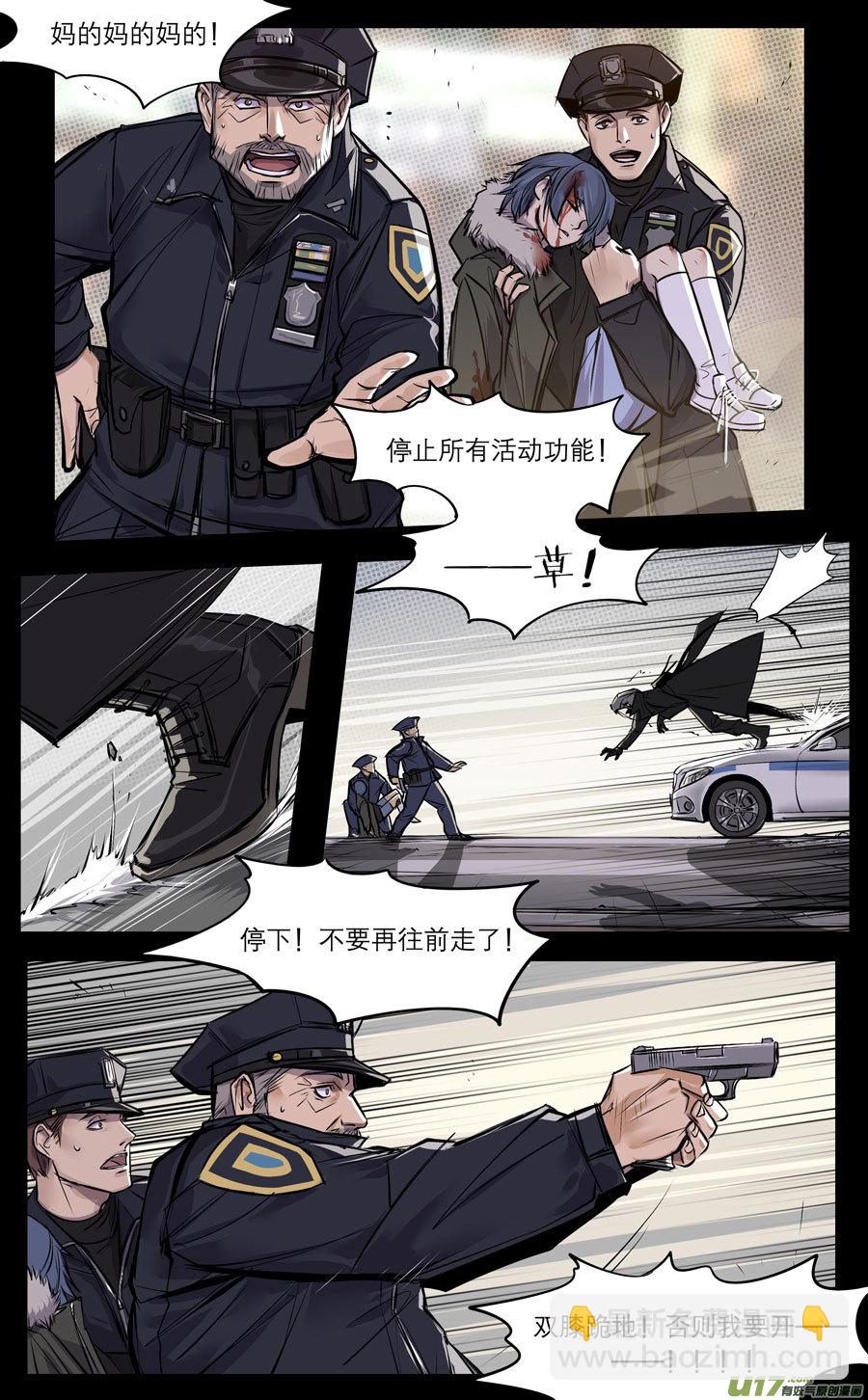 2036.1.23 PM 07：51-第61话