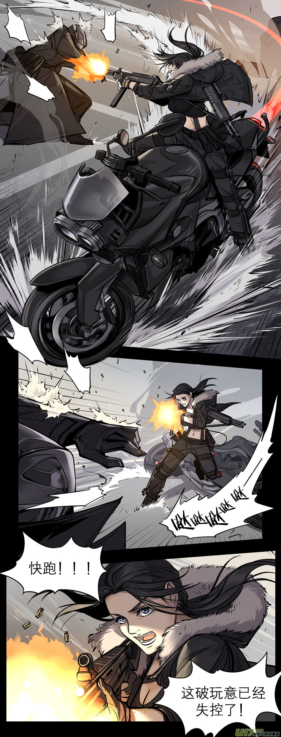 2036.1.23 PM 07：51-第61话