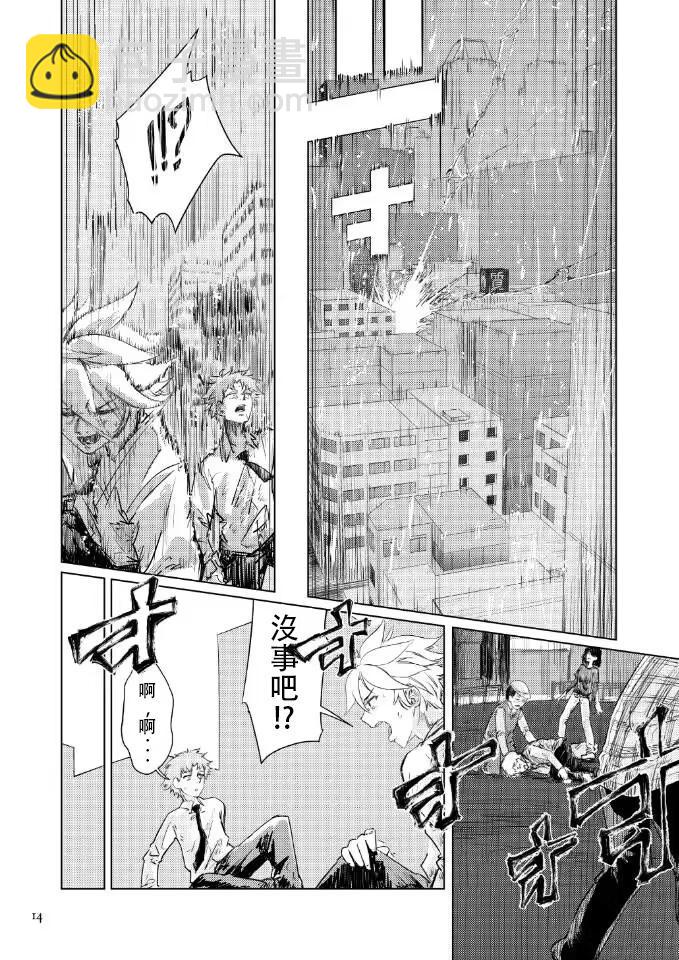 No Game Tricks：Resurrections - 第01話 - 2