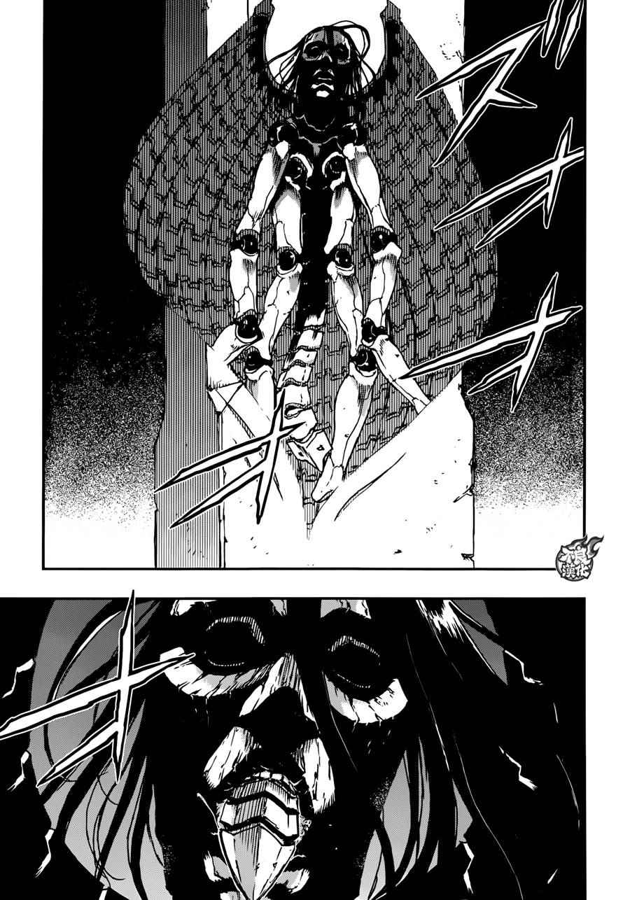 NO GUNS LIFE - 第11話 - 5