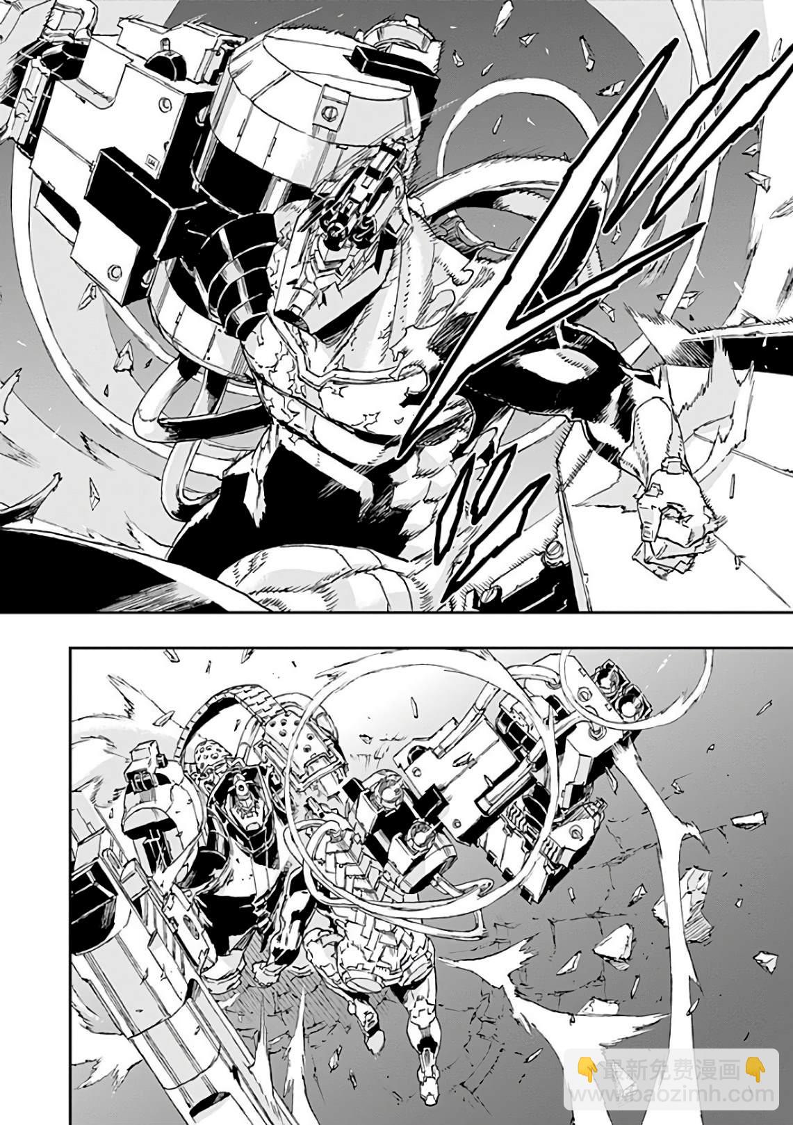 NO GUNS LIFE - 第39話 相反 - 4