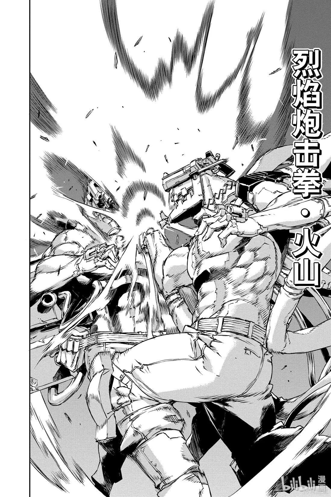 NO GUNS LIFE - 第63話 - 2