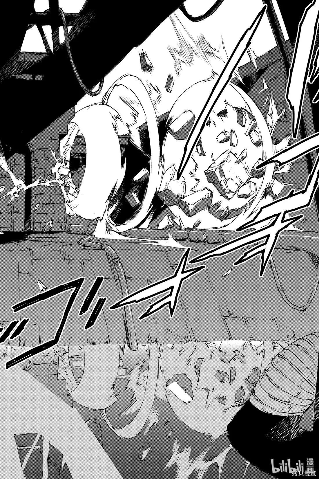 NO GUNS LIFE - 第63話 - 2