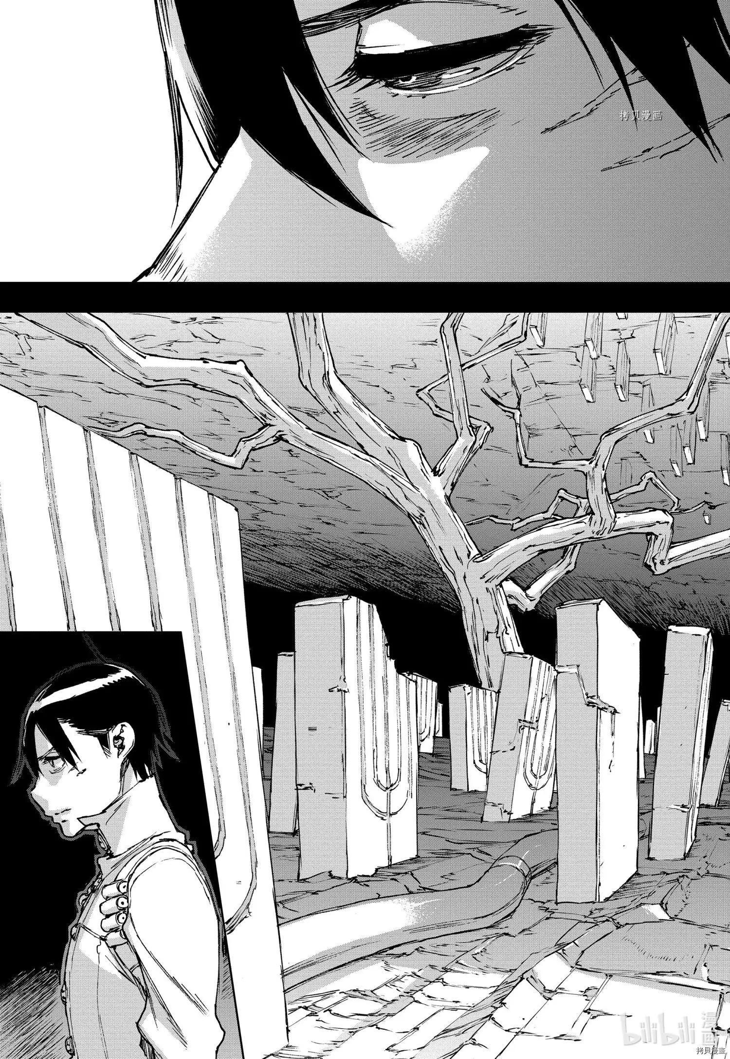 NO GUNS LIFE - 第81話 - 1