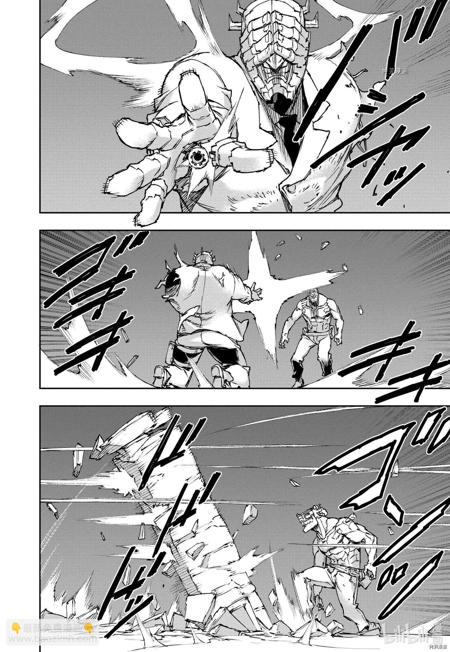 NO GUNS LIFE - 第81話 - 4