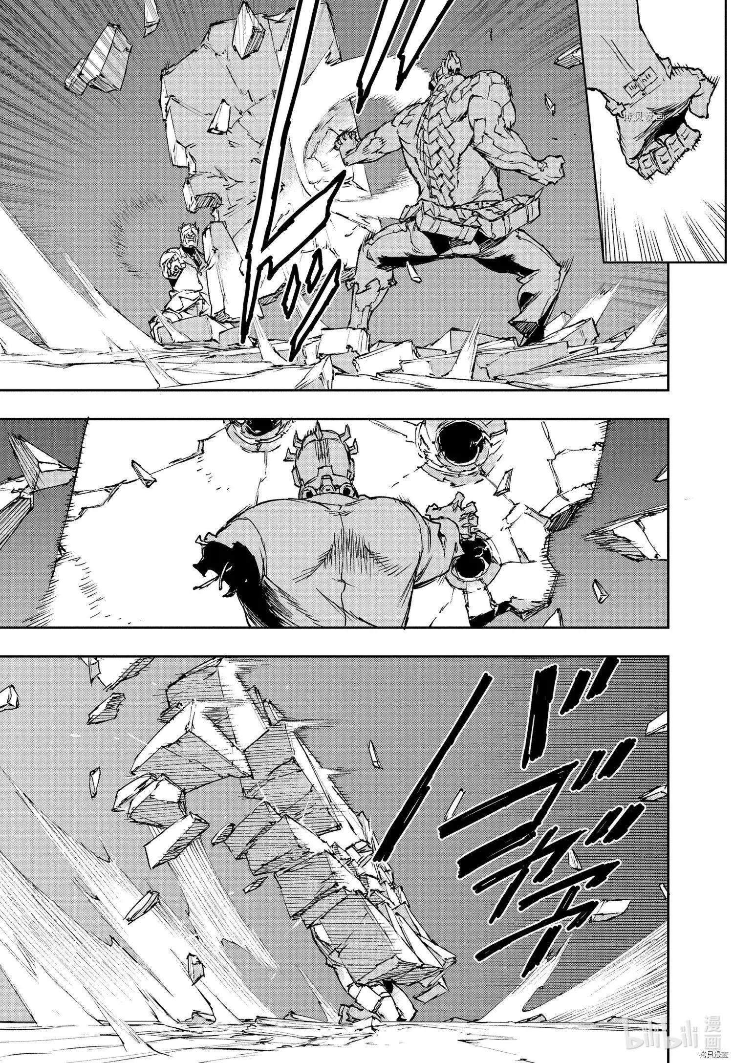 NO GUNS LIFE - 第81話 - 5