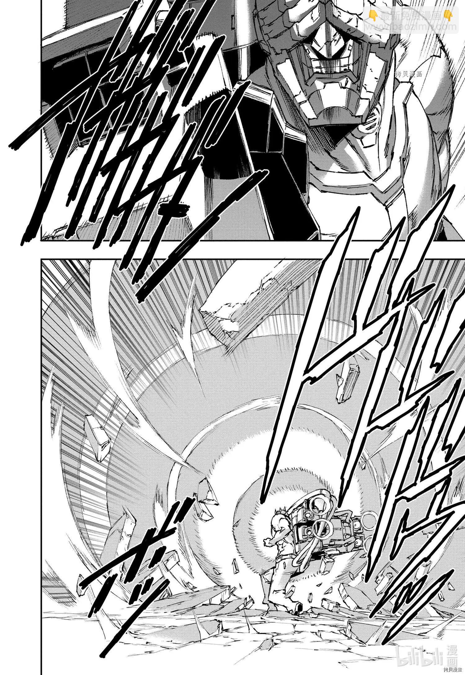 NO GUNS LIFE - 第81話 - 6