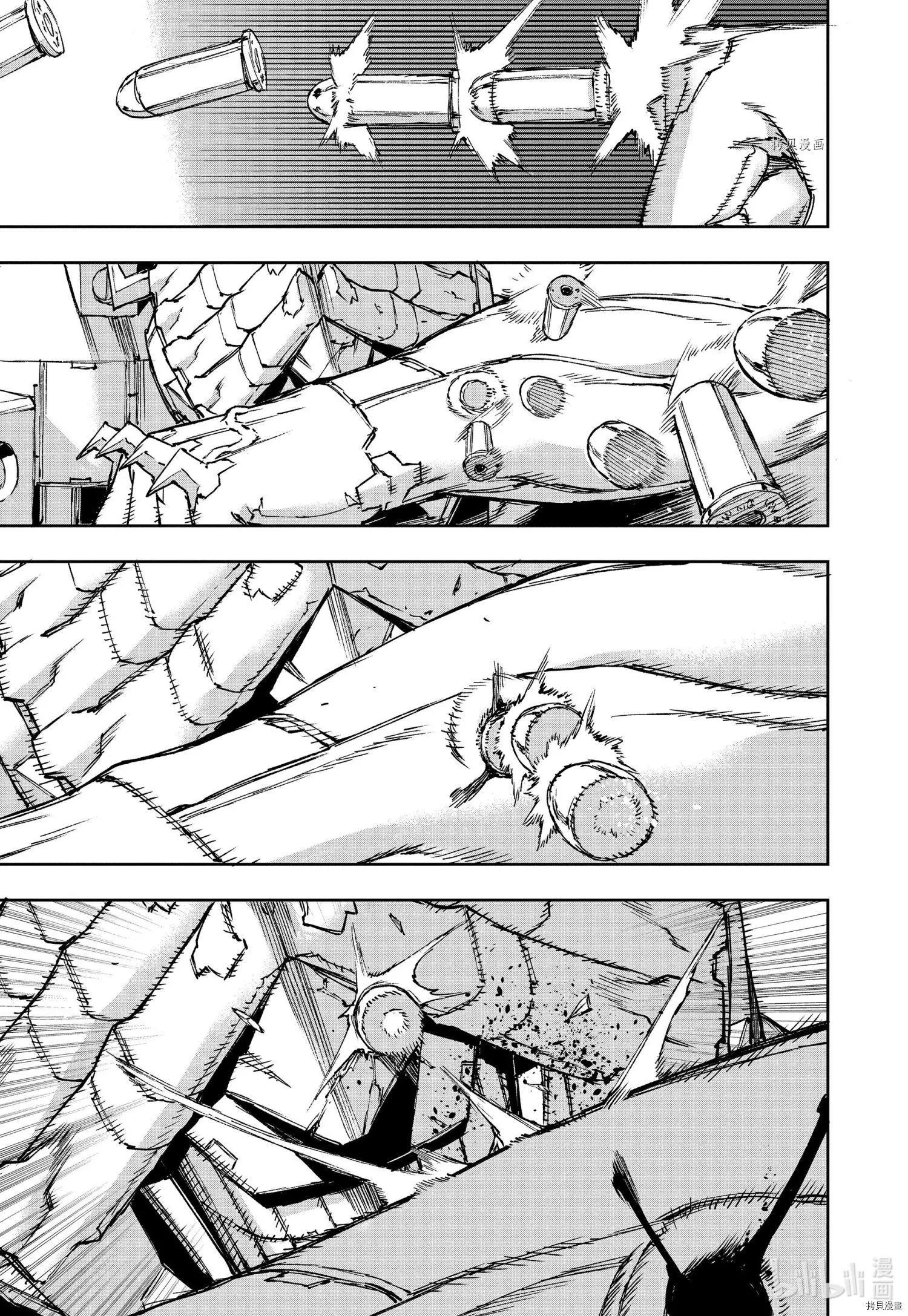 NO GUNS LIFE - 第81話 - 3