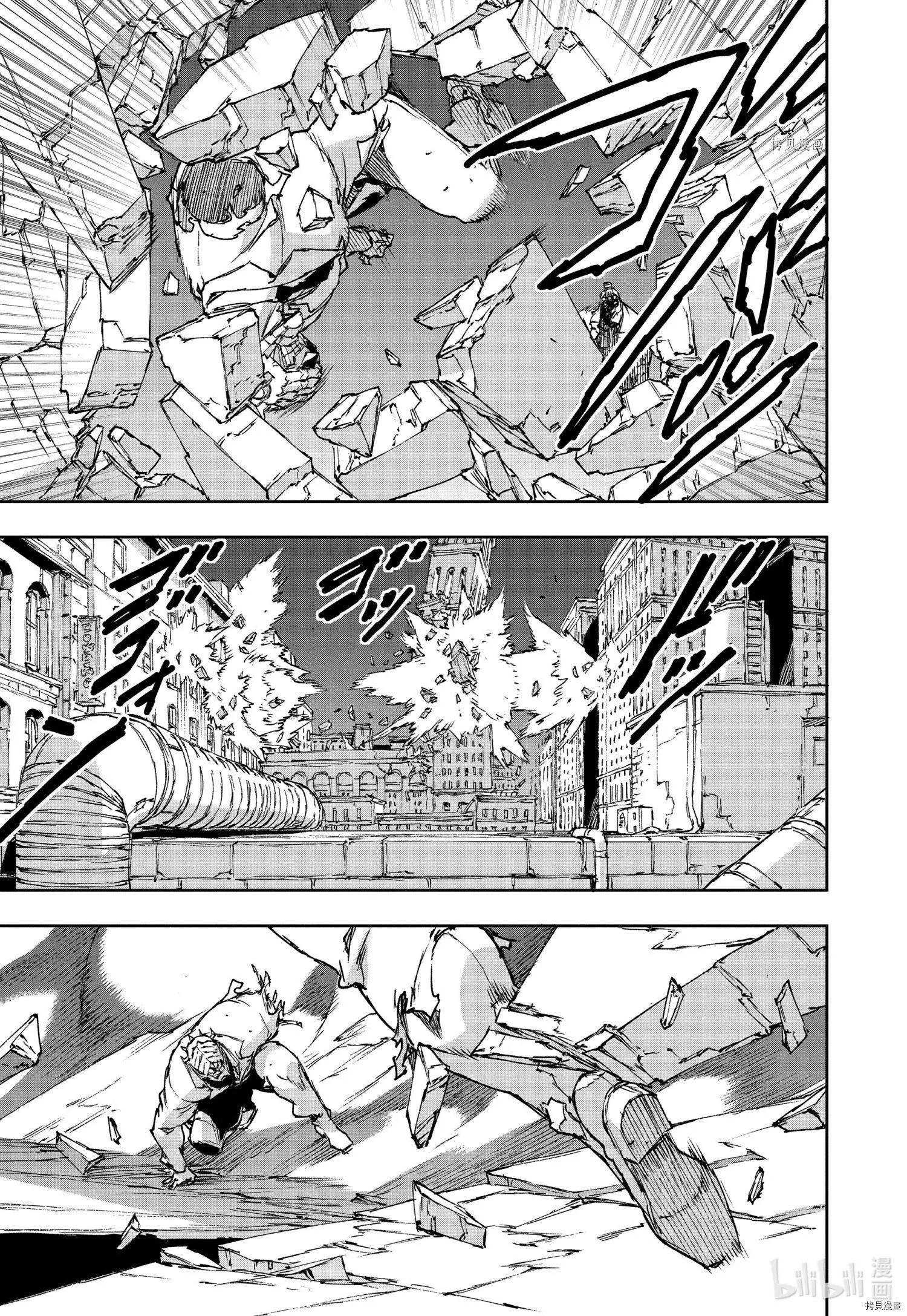 NO GUNS LIFE - 第81話 - 1