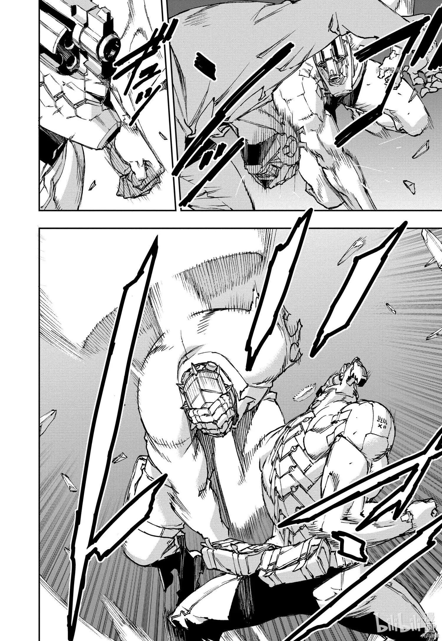 NO GUNS LIFE - 第81話 - 2