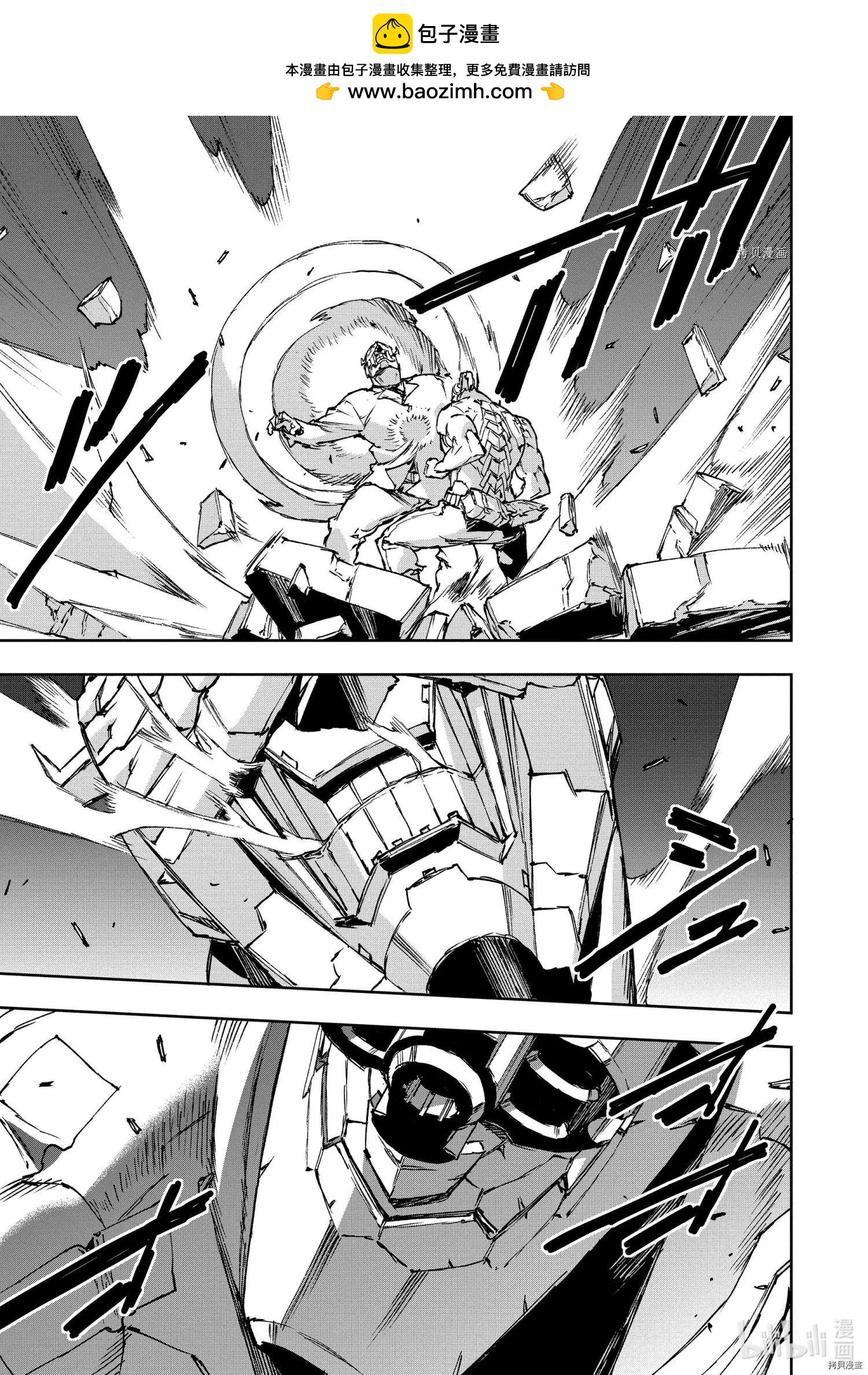NO GUNS LIFE - 第81話 - 3