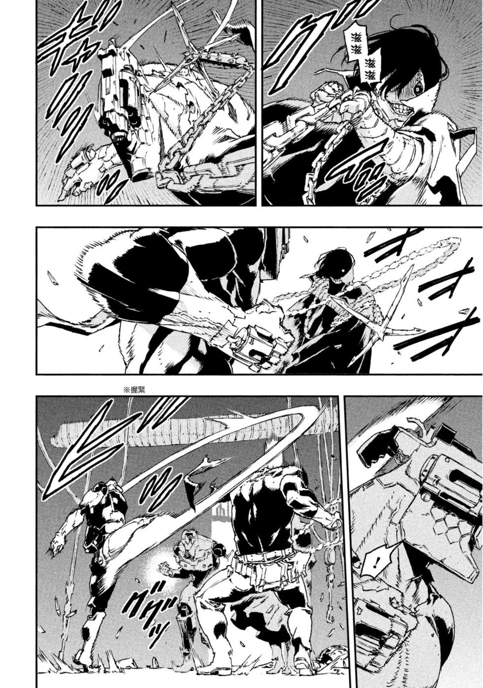 NO GUNS LIFE - 第05卷(1/5) - 1