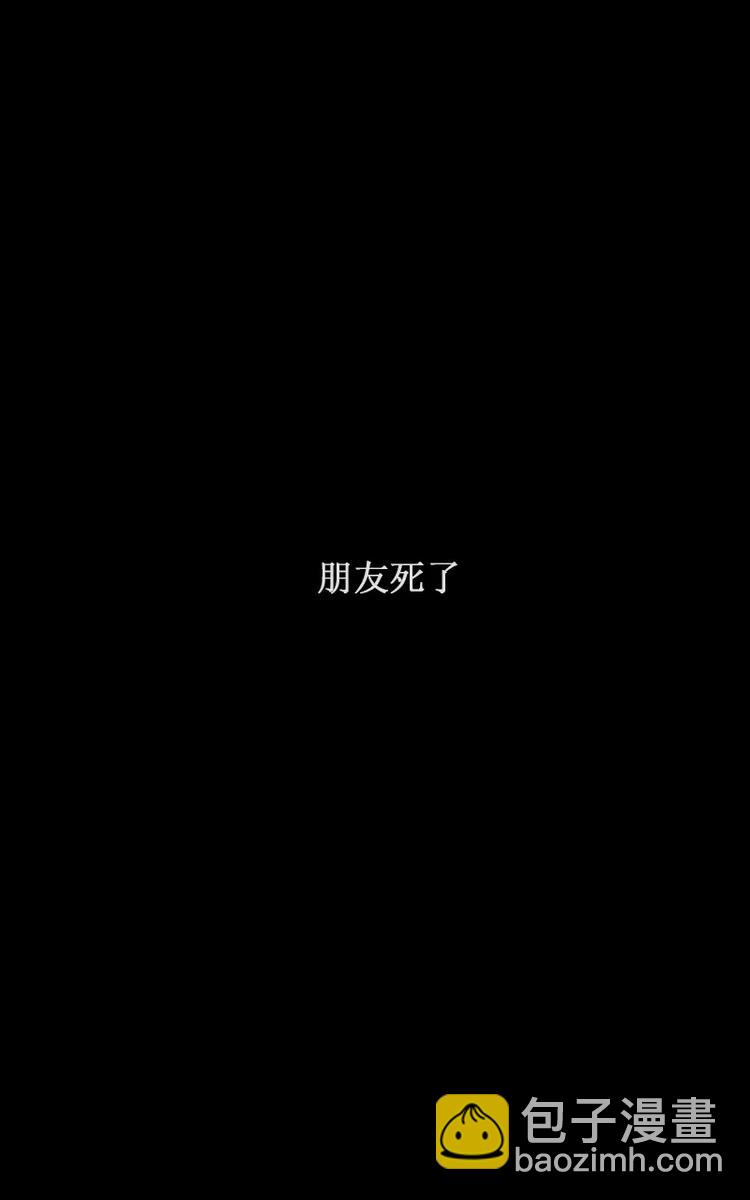 第3话 过分关注（上）7