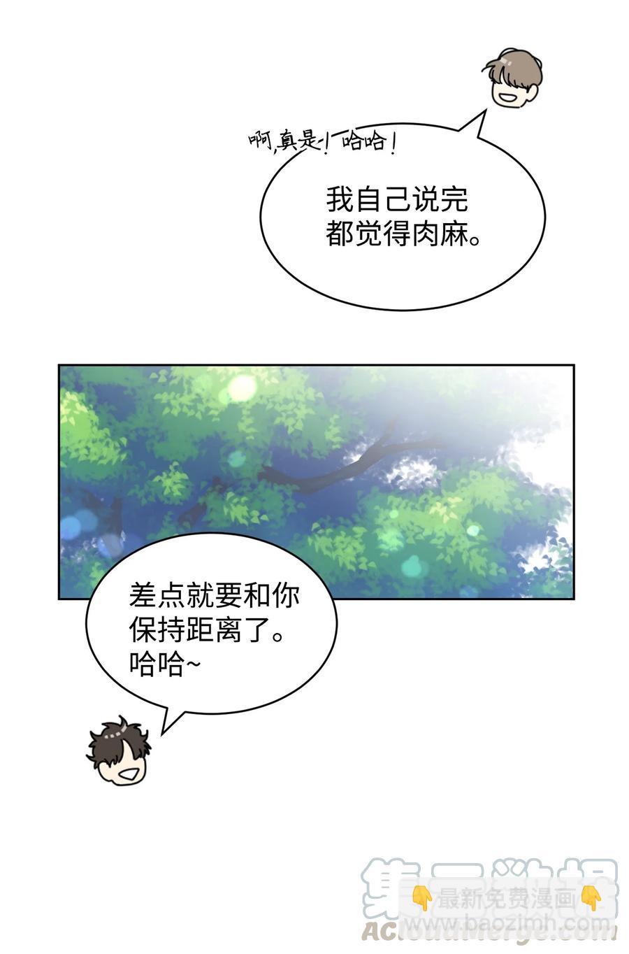 11 辣眼睛(1/2)-第11话