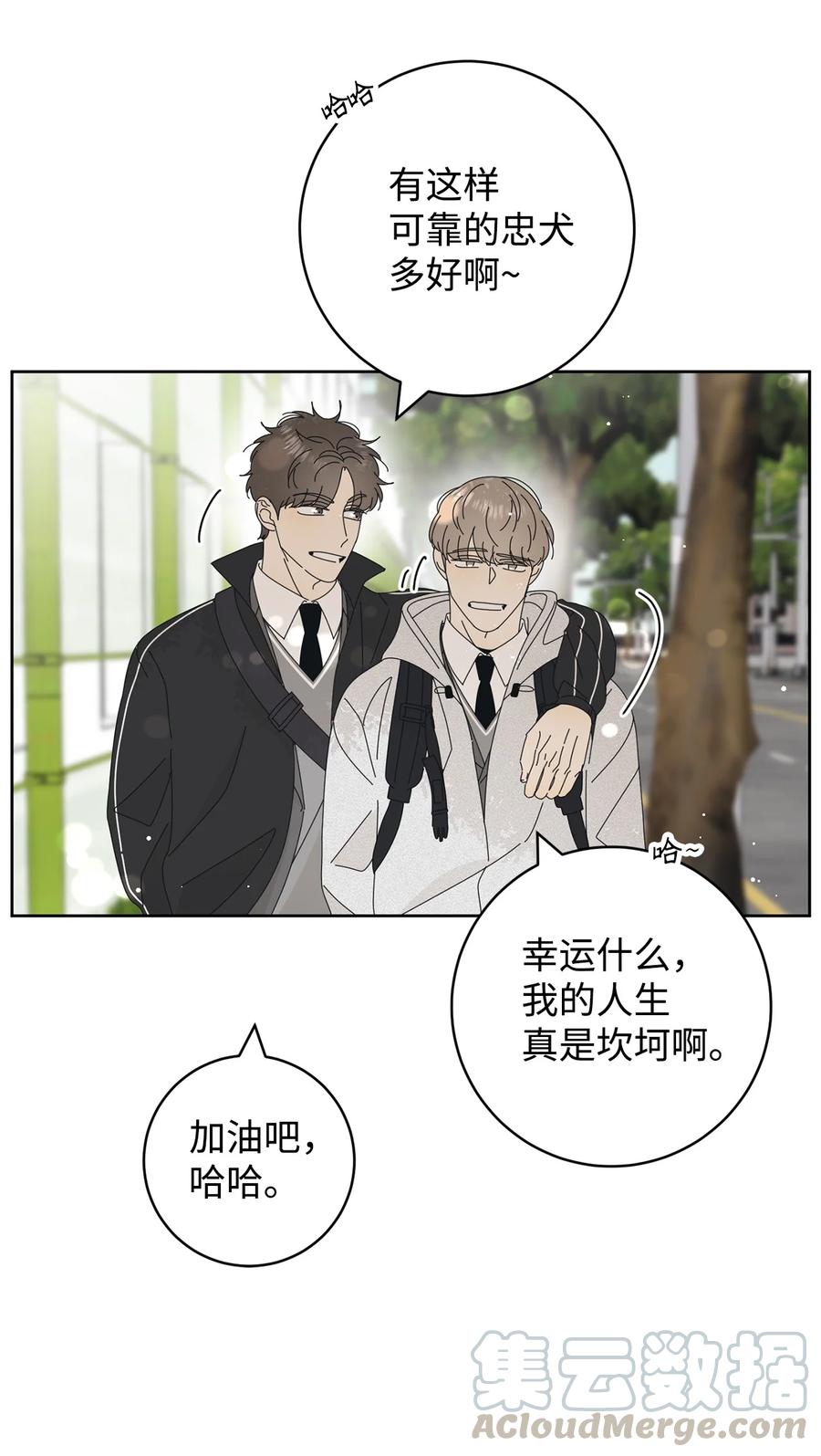 11 辣眼睛(1/2)-第11话