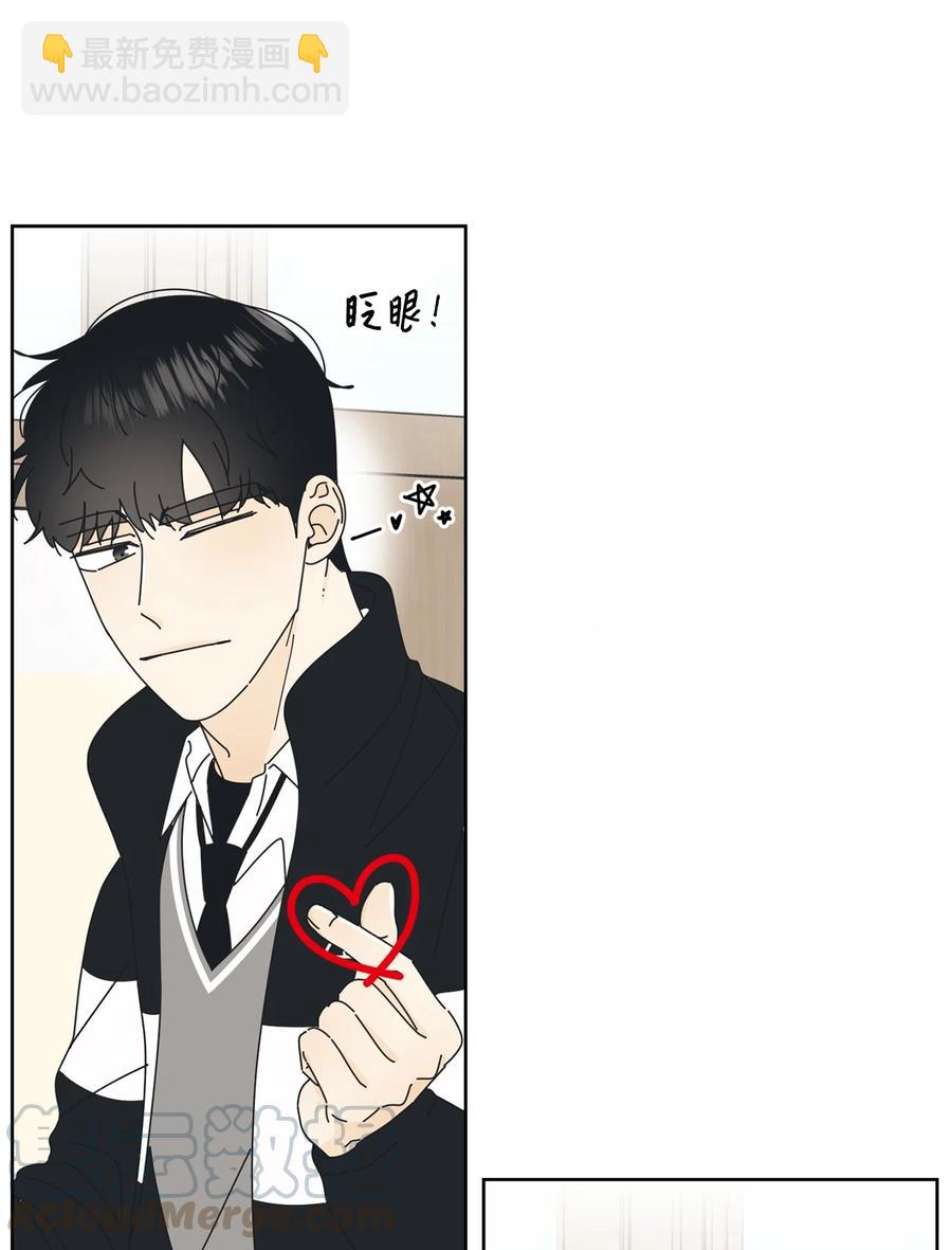 11 辣眼睛(1/2)-第11话