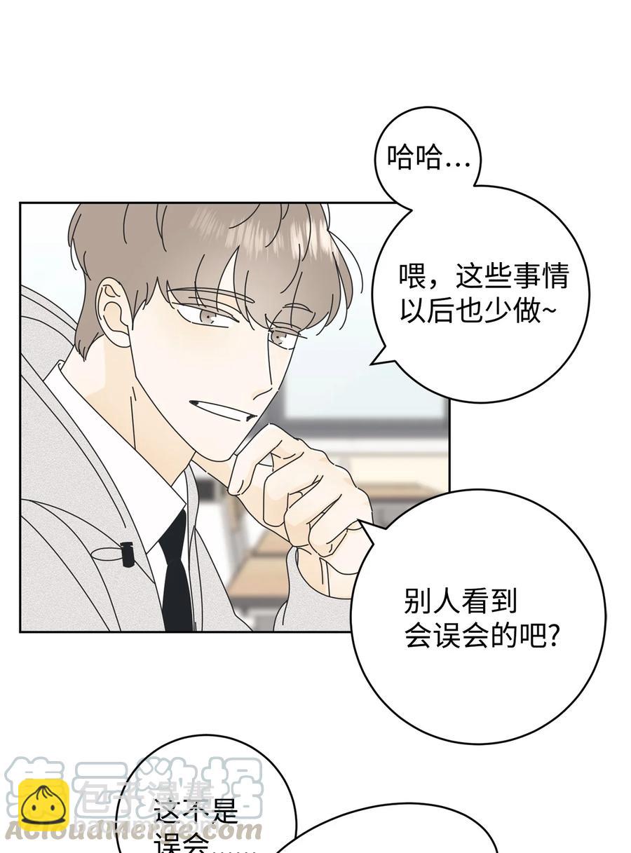 11 辣眼睛(1/2)-第11话