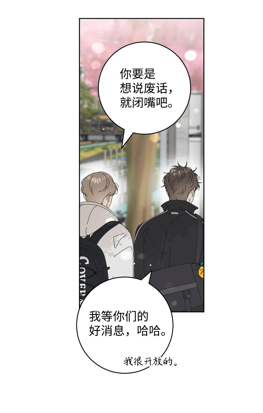 11 辣眼睛(1/2)-第11话