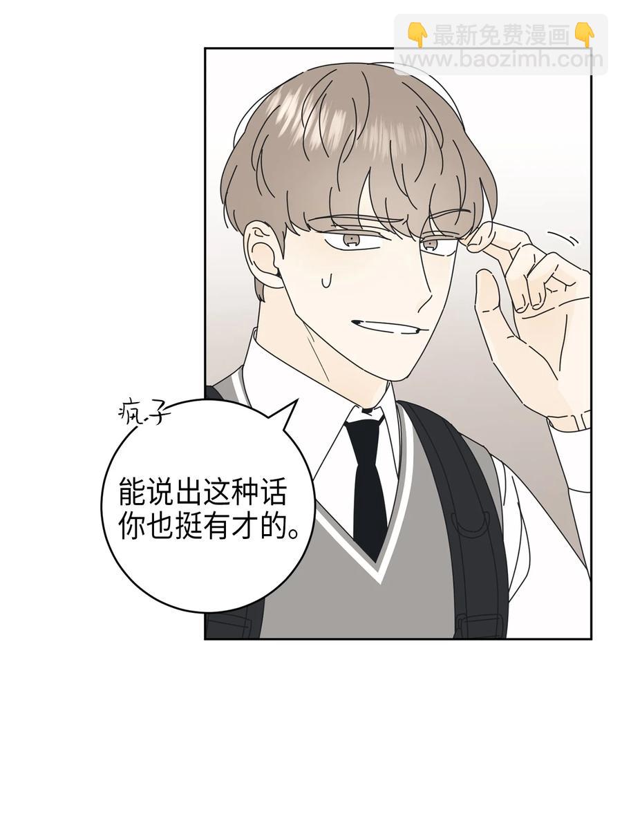 15 想了解你(1/2)-第15话