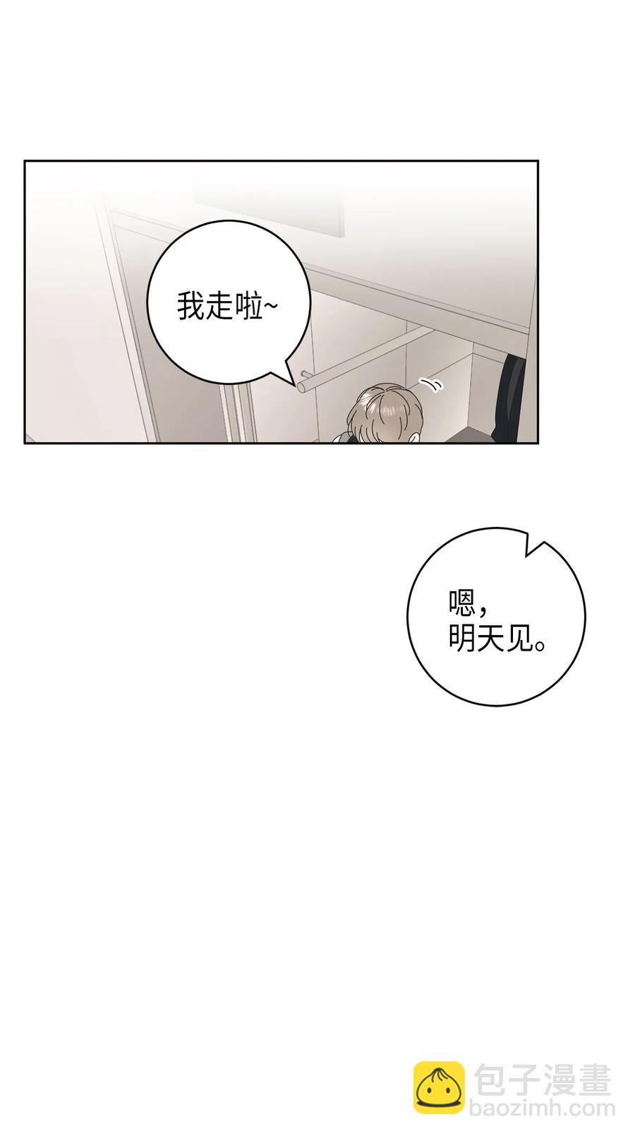 15 想了解你(1/2)-第15话