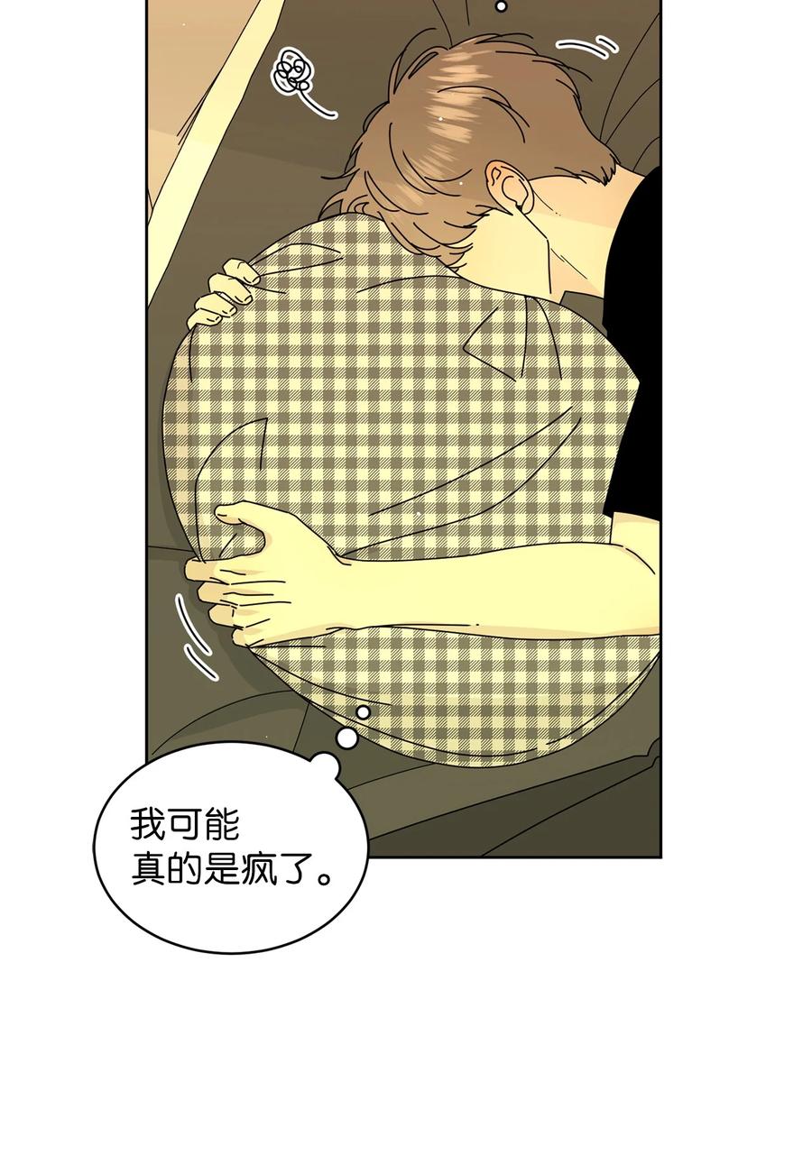 15 想了解你(1/2)-第15话