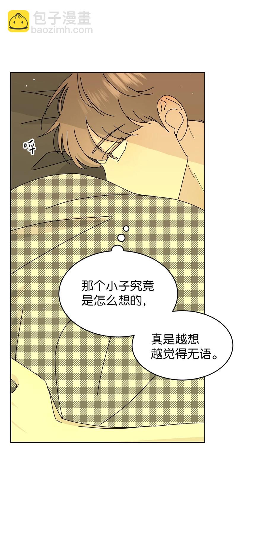 15 想了解你(1/2)-第15话