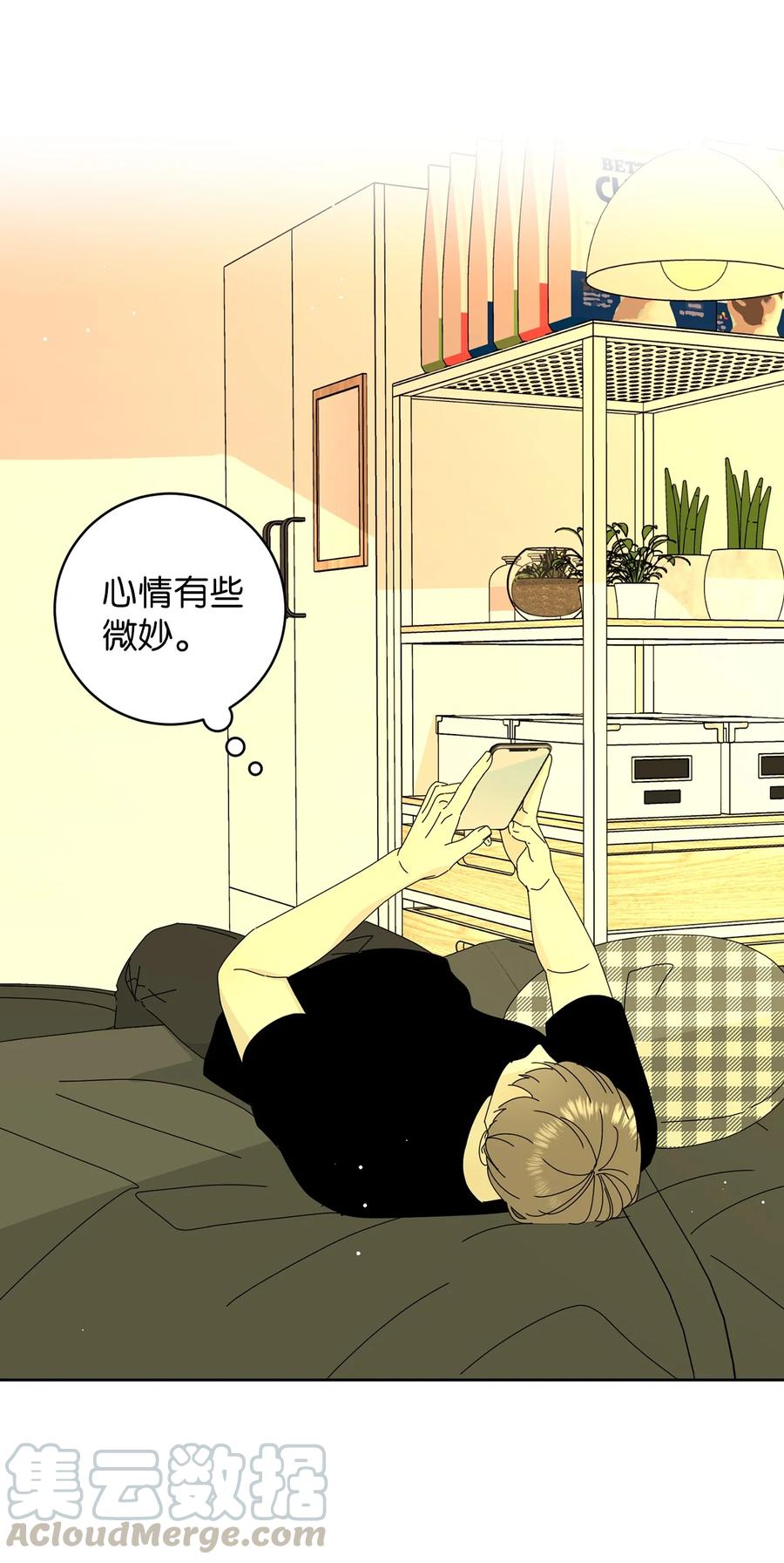 15 想了解你(1/2)-第15话