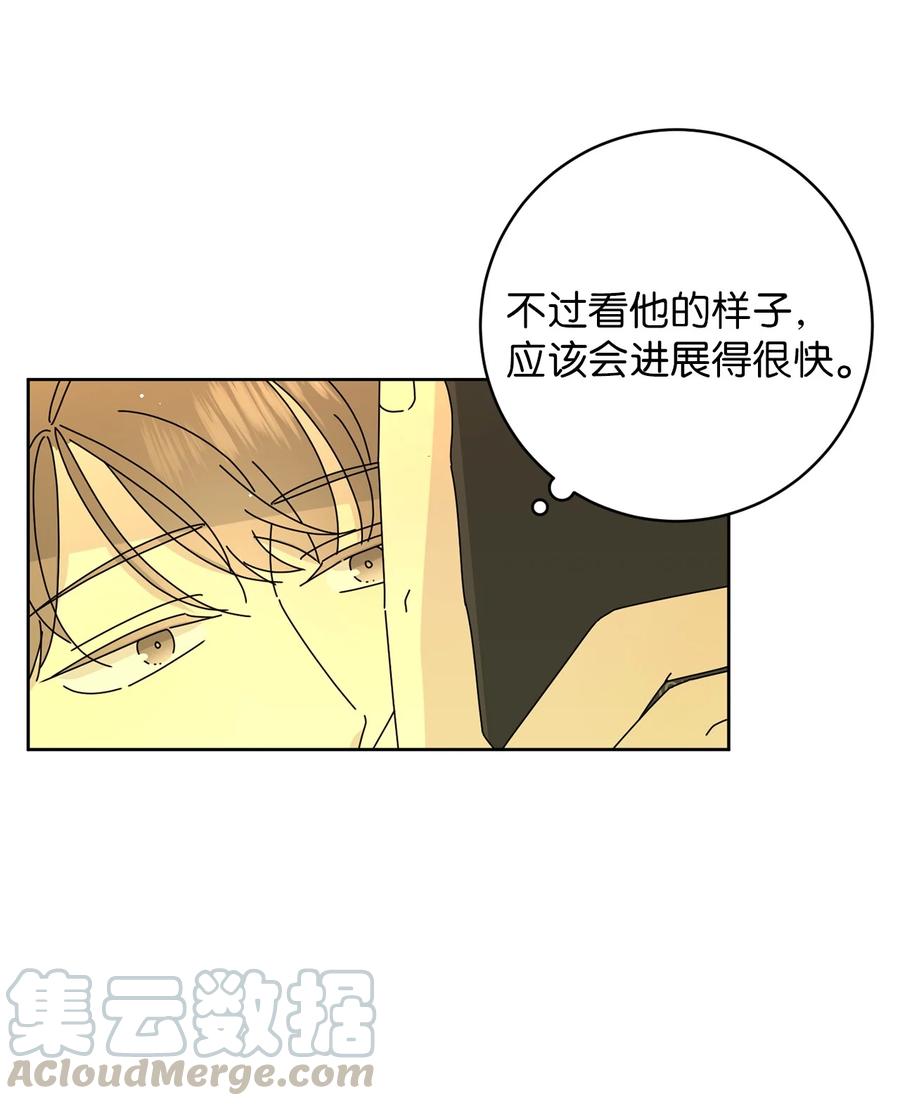 15 想了解你(1/2)-第15话