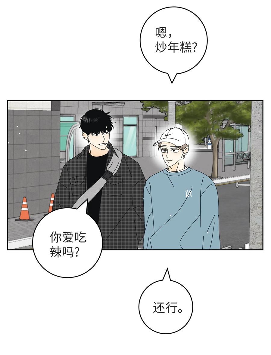 15 想了解你(1/2)-第15话