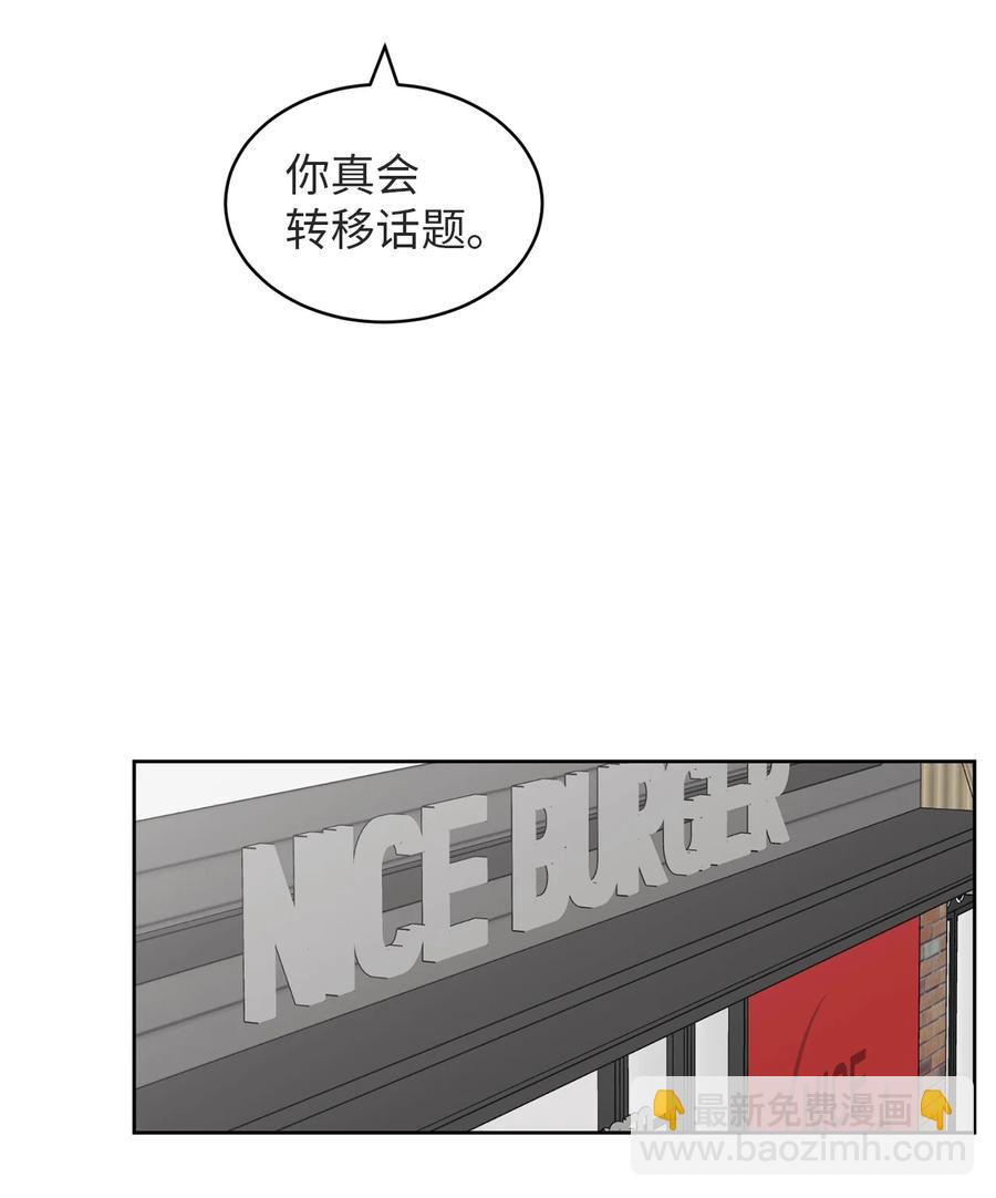 15 想了解你(1/2)-第15话