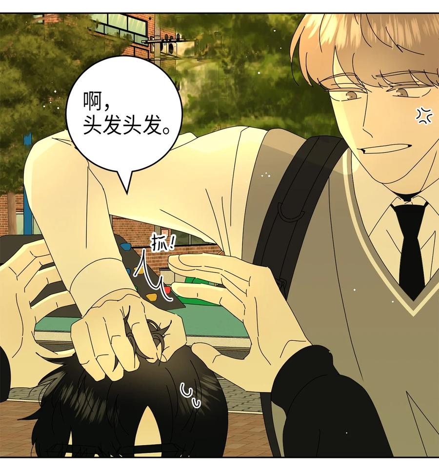 15 想了解你(1/2)-第15话