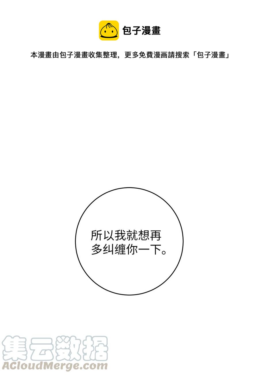 17 韩硕的(1/2)-第17话