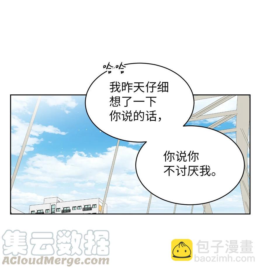 17 韩硕的(1/2)-第17话