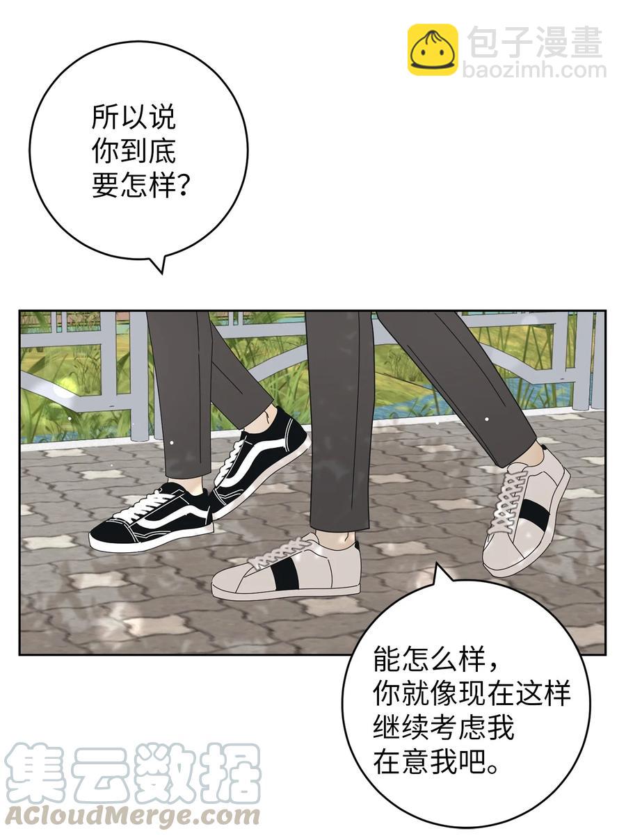 17 韩硕的(1/2)-第17话