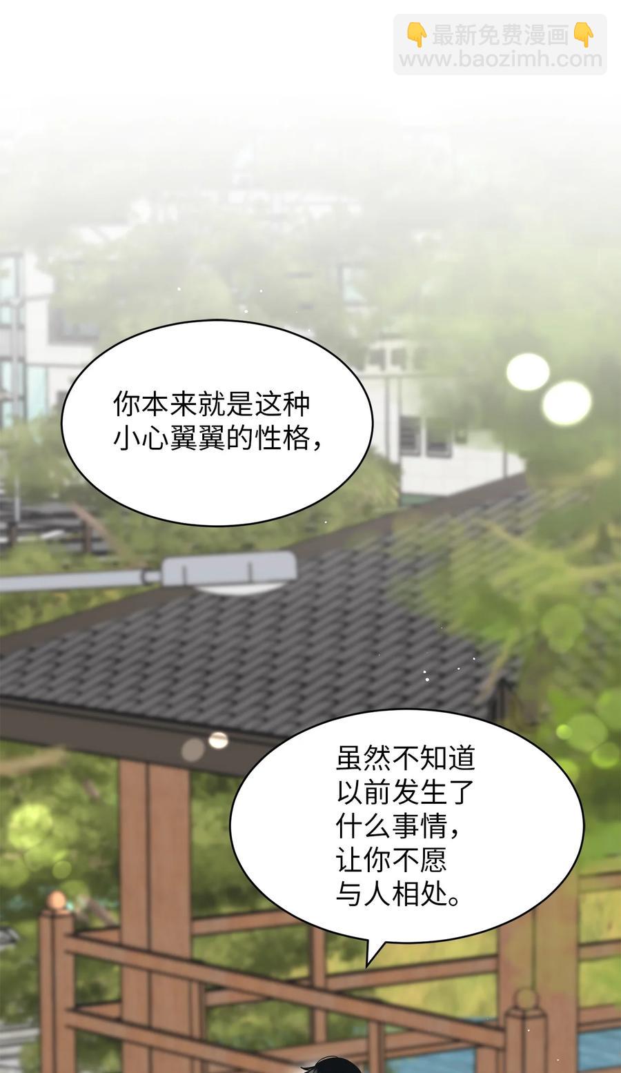 17 韩硕的(1/2)-第17话