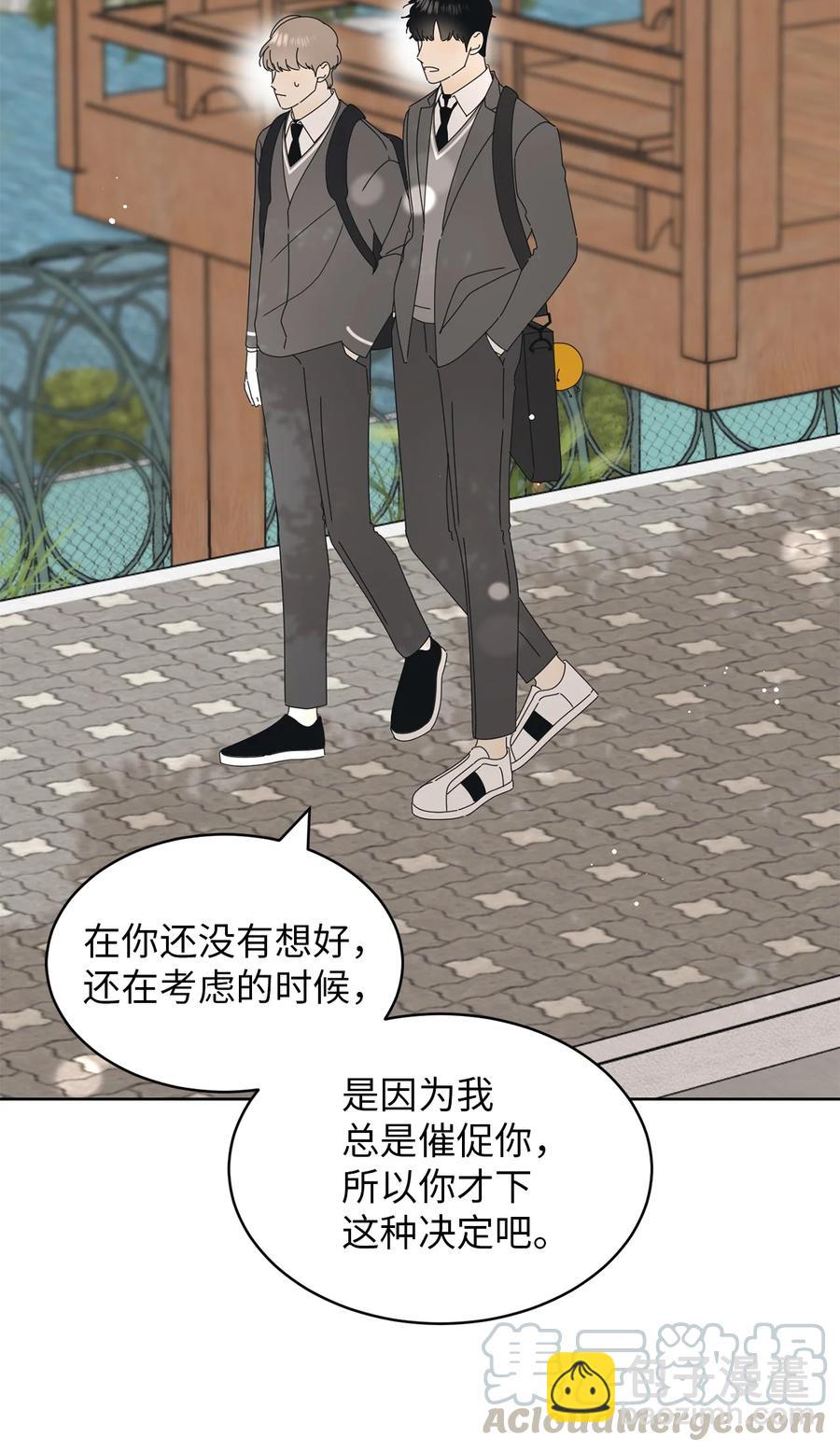 17 韩硕的(1/2)-第17话