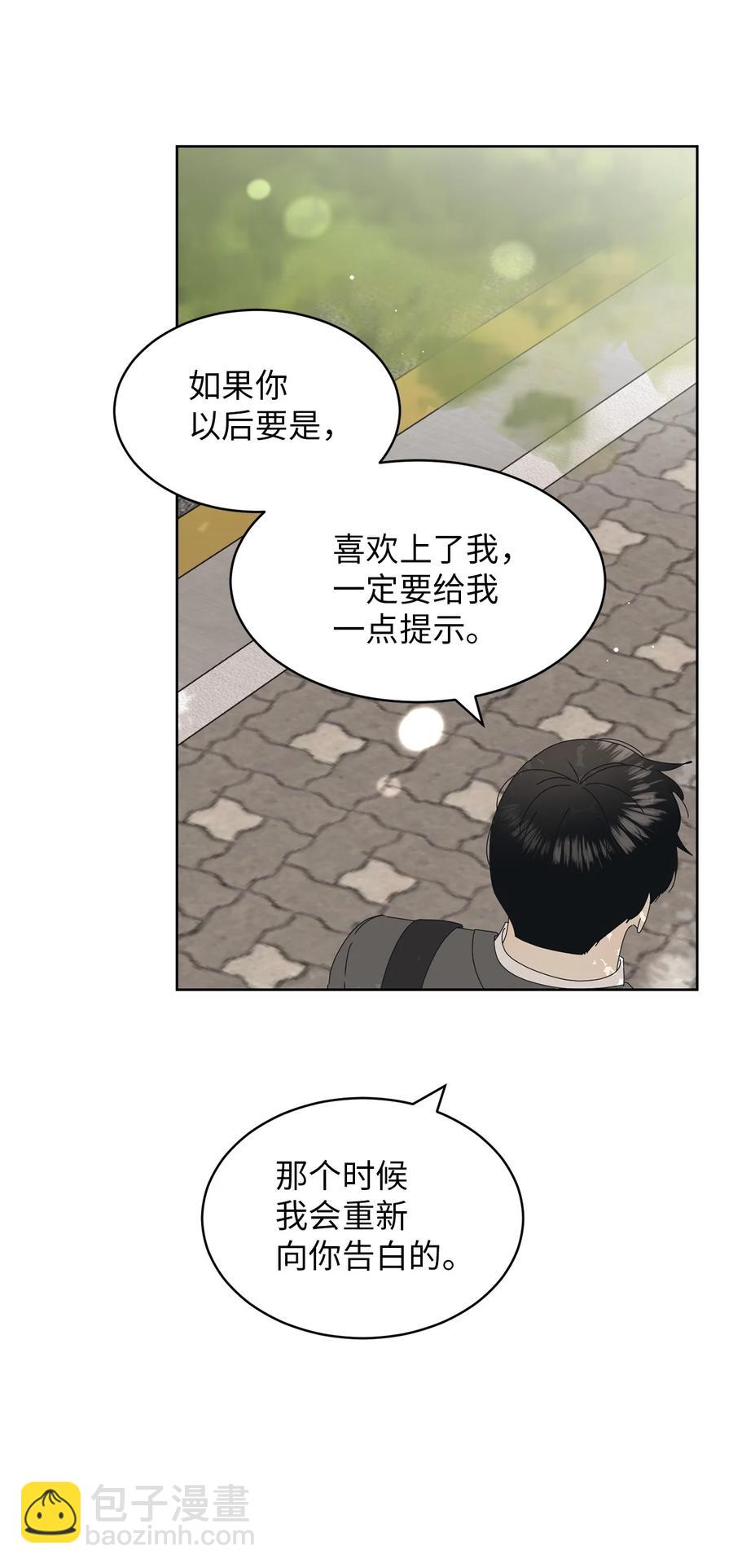 17 韩硕的(1/2)-第17话