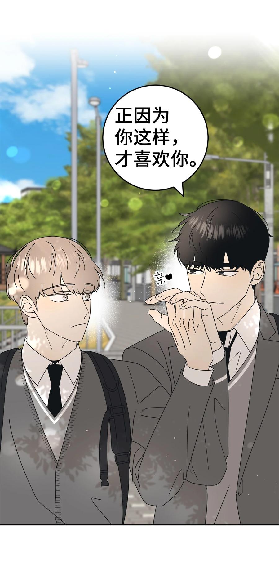 17 韩硕的(1/2)-第17话