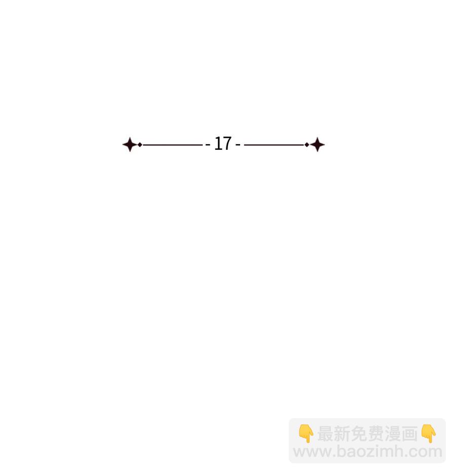 17 韩硕的(1/2)-第17话