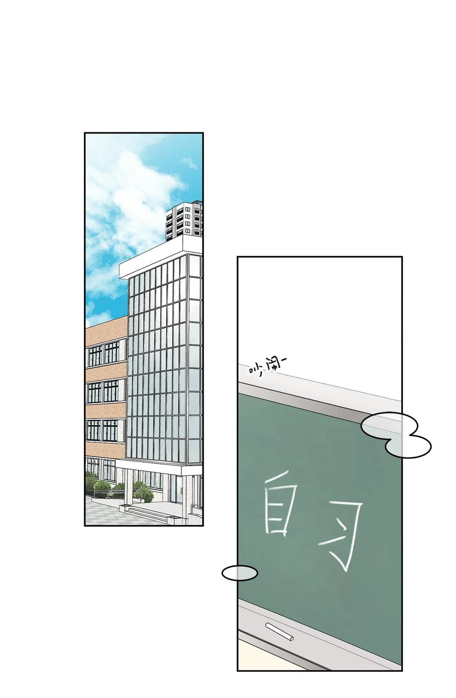 17 韩硕的(1/2)-第17话