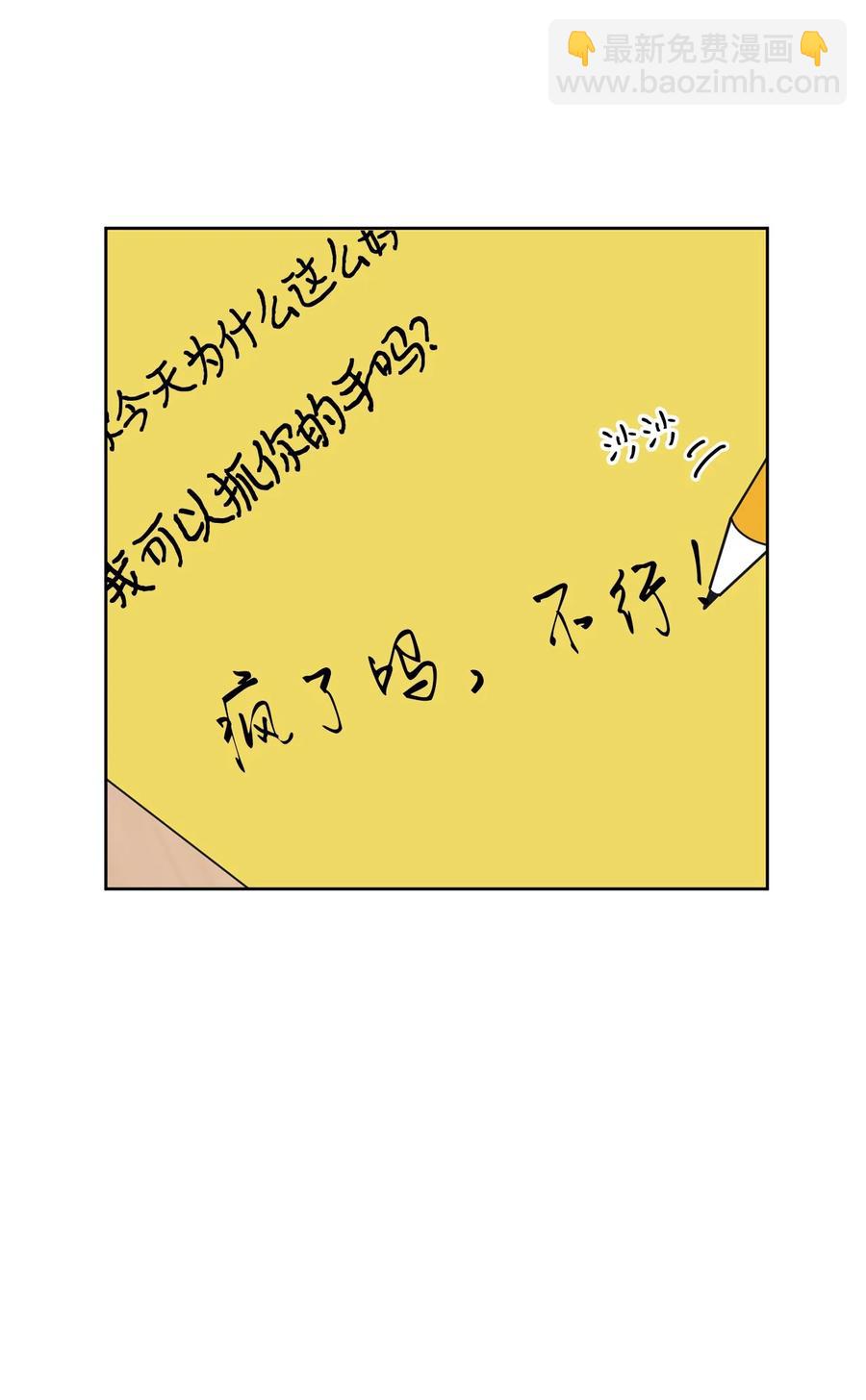 17 韩硕的(1/2)-第17话