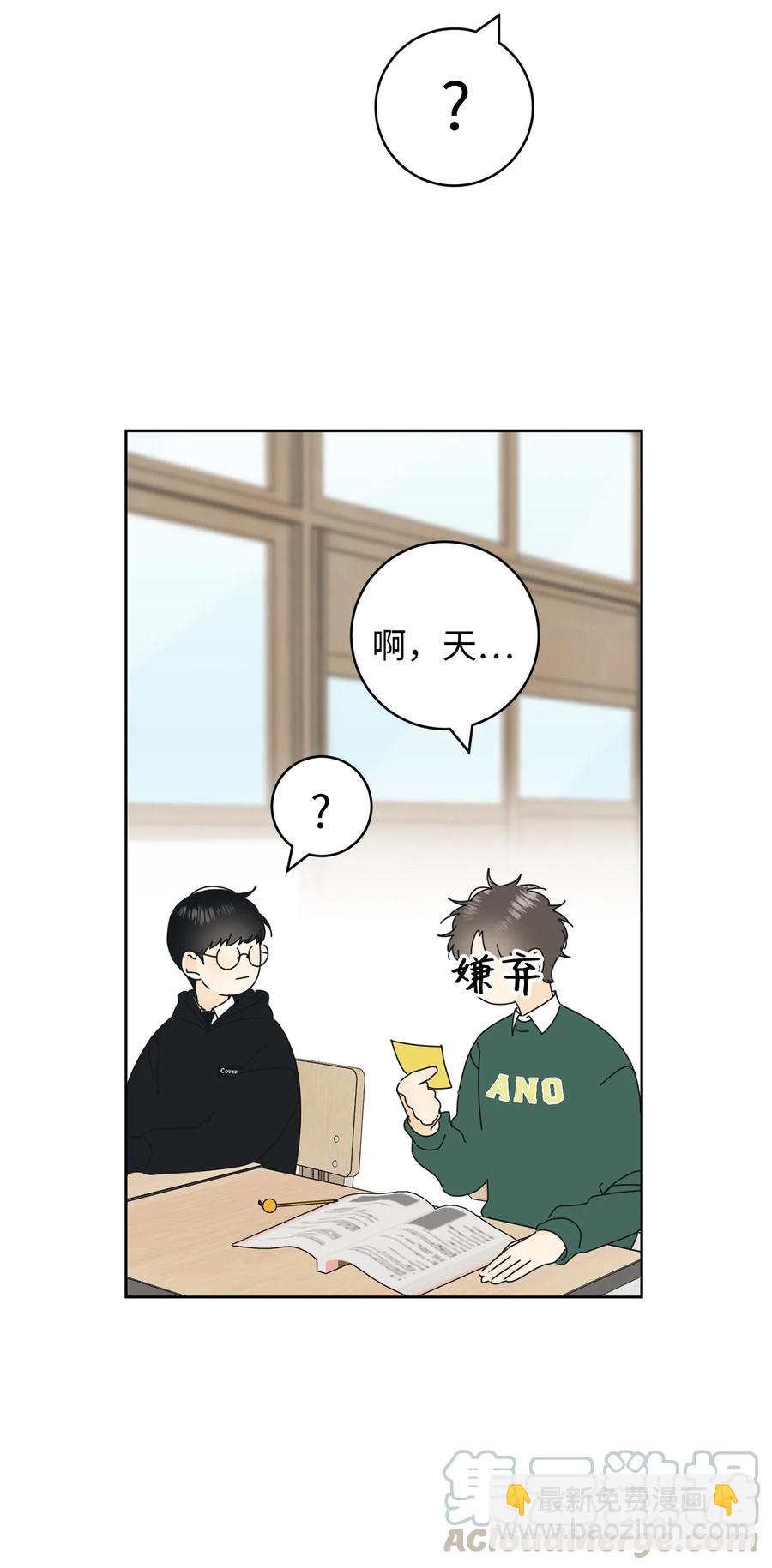 17 韩硕的(1/2)-第17话