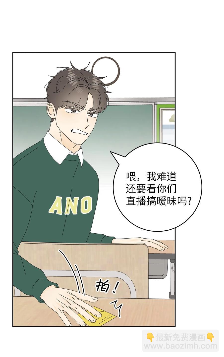 17 韩硕的(1/2)-第17话