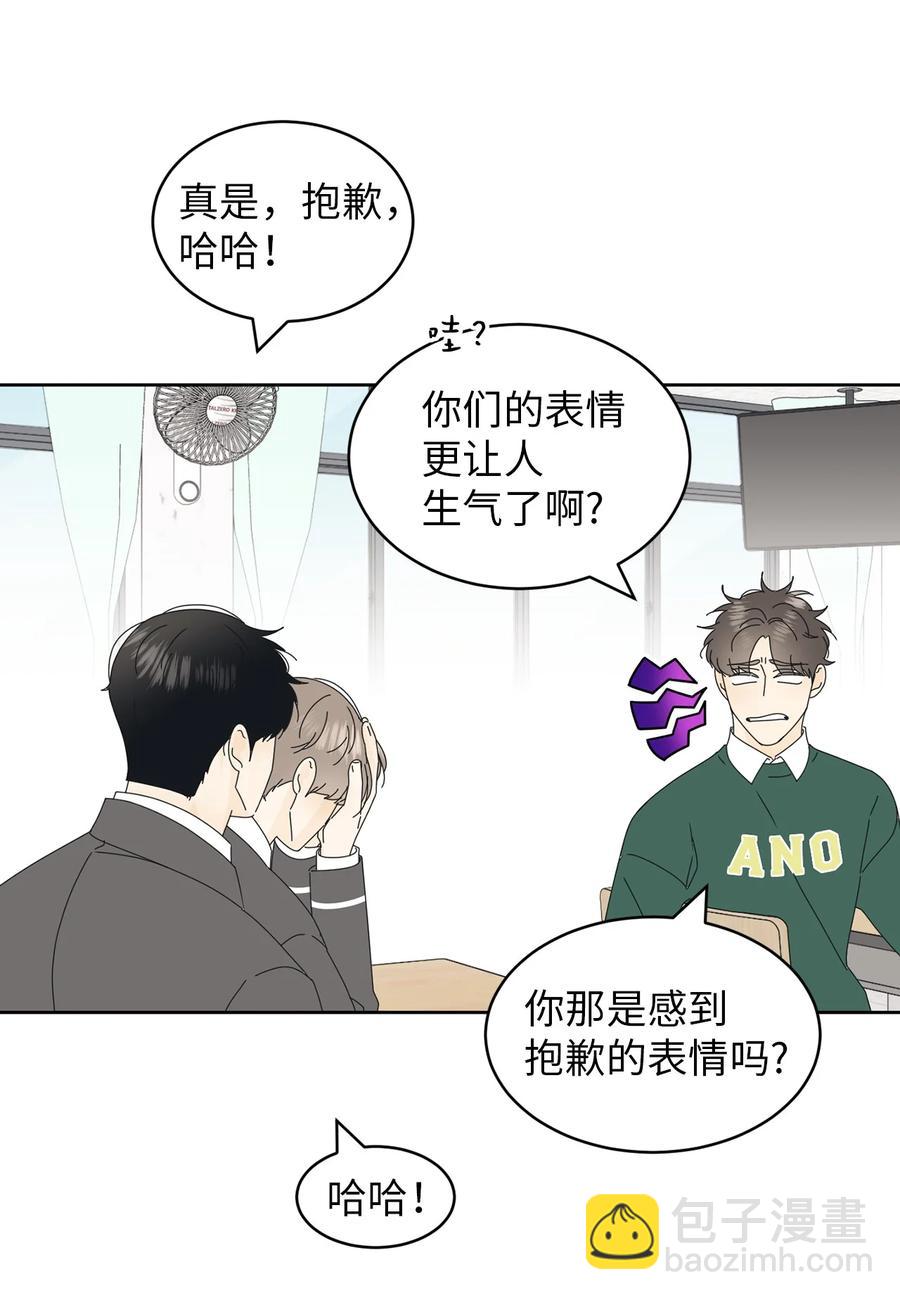 17 韩硕的(1/2)-第17话